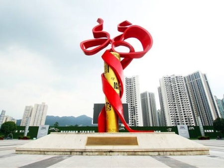 重庆景观雕塑的摆放重要性