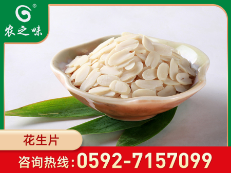 花生片