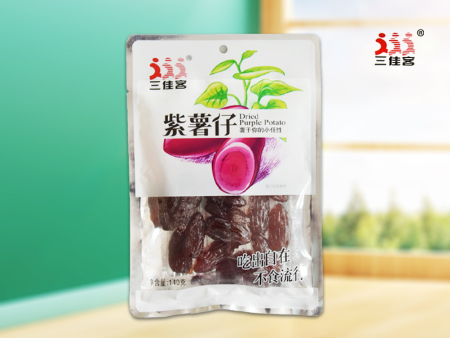 紫薯仔