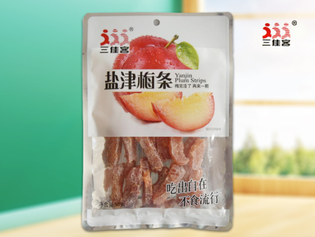 盐津梅条