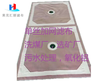 單絲加網(wǎng)濾布
