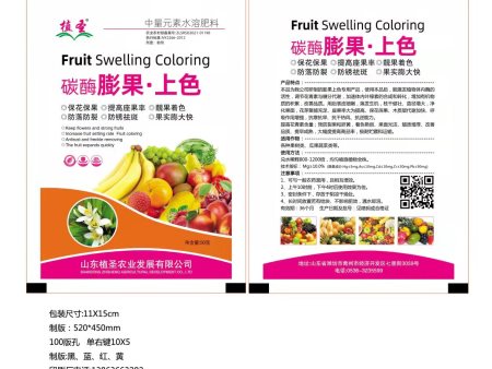如何选购微生物肥料及几点注意事项
