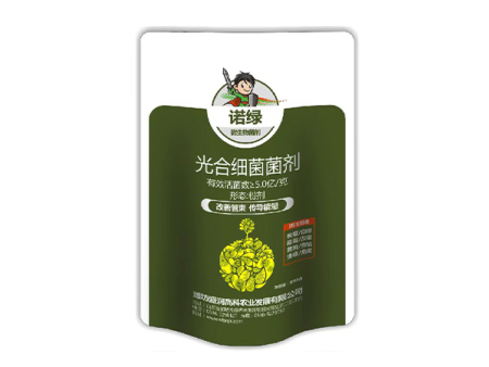 光合細(xì)菌菌劑