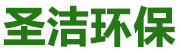 威海圣潔環(huán)?？萍加邢薰? />                         </a>                   </h1>                         <!-- 手機(jī)端logo -->                         <a class=