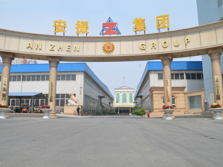 安振风采
