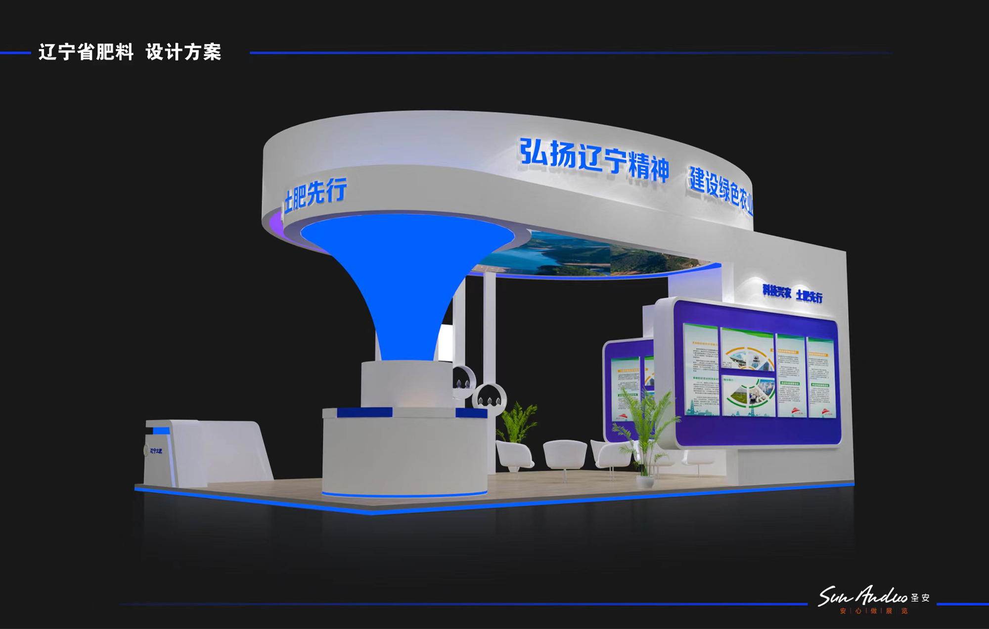 沈阳数字展厅：重塑展览体验的未来趋势