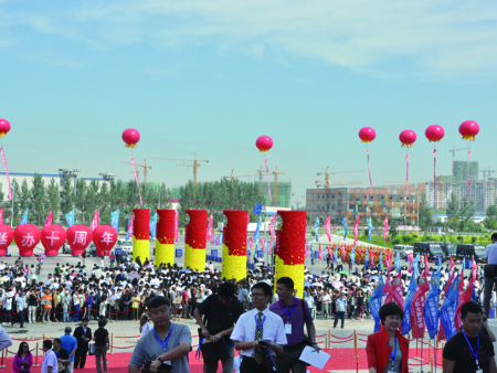 中国装备制造业博览会