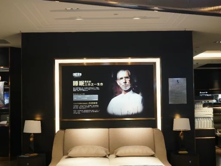 慕思寝具展厅