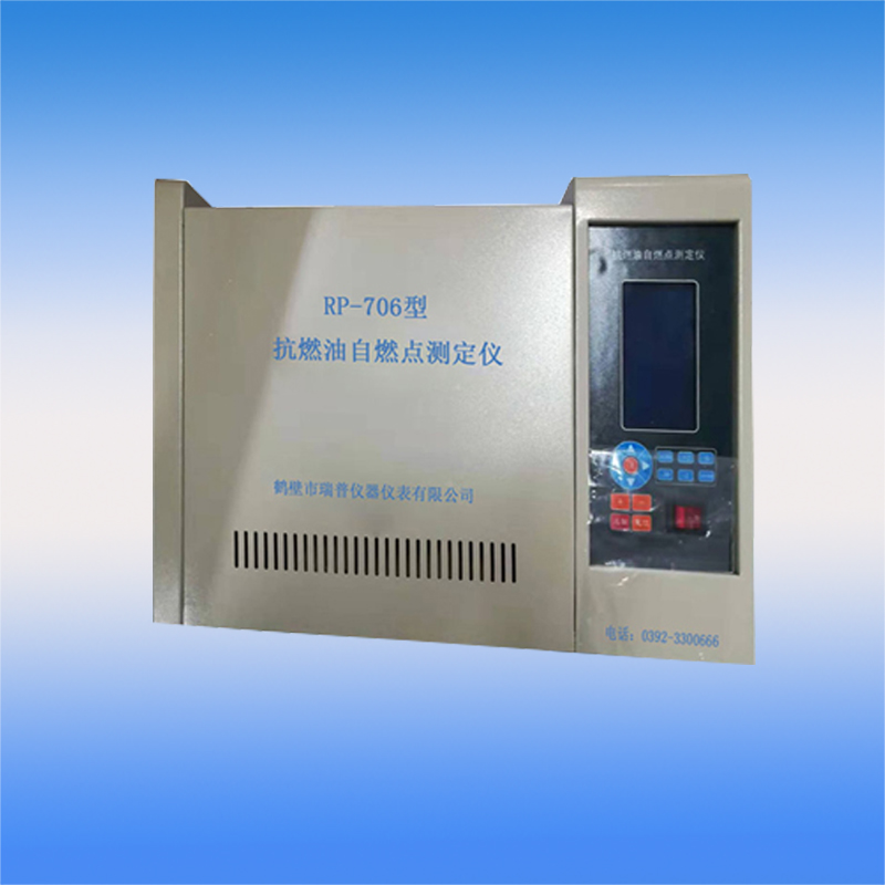 抗燃油自燃點(diǎn)測定儀的‘電氣控制部分’怎么操作？（使用前的準(zhǔn)備工作）