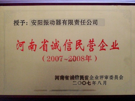 资质荣誉
