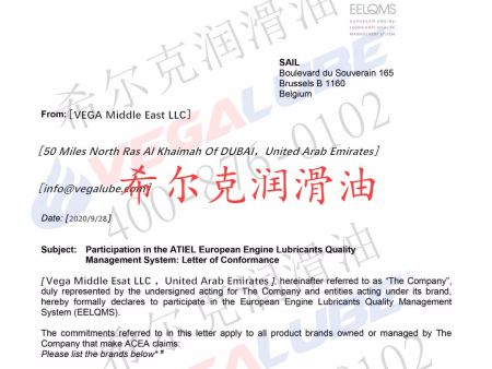 希爾克-歐洲質量認證