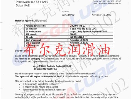 希爾克--保時捷