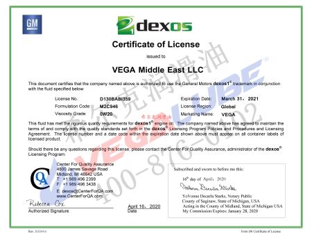 美國通用汽車認證標識