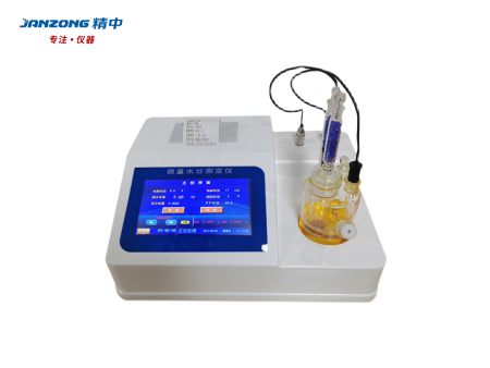 微量水份測試儀