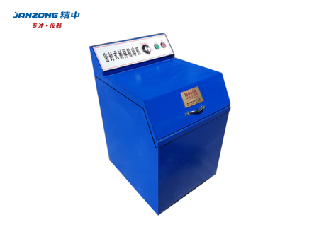 密封式制樣粉碎機(jī)