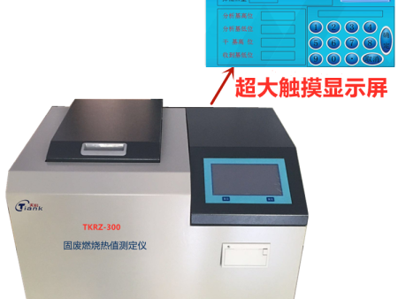 量熱儀氧彈檢驗(yàn)后對(duì)于氧彈如何處理