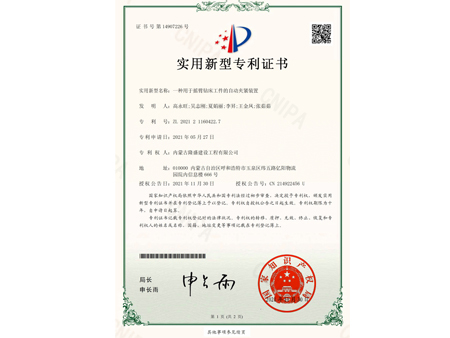 一种用于摇臂钻床工件的自动夹紧装置 一种用于摇臂钻床工件的自动夹紧装置