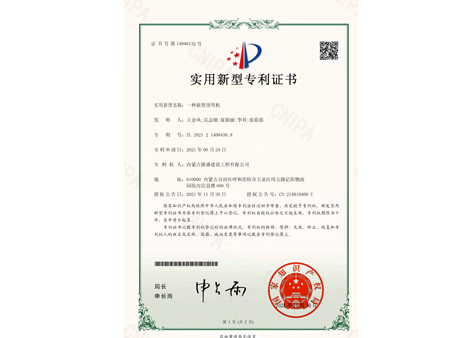 一种新型顶弯机 一种新型顶弯机