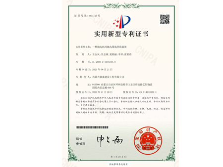 一种双弧焊机升降装置 一种双弧焊机升降装置