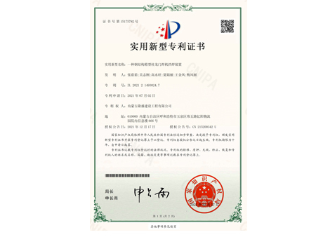 一种钢结构箱型柱龙门焊机挡焊装置 一种钢结构箱型柱龙门焊机挡焊装置