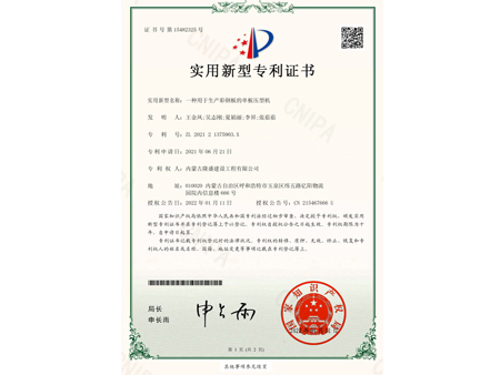 一种用于生产彩钢板的单板压型机 一种用于生产彩钢板的单板压型机