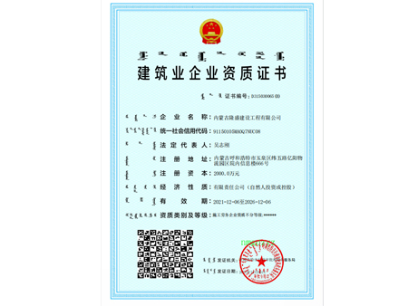 劳务资质 劳务资质