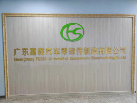 塑料汽车零件制造：材料工艺双突破，智能智造重塑产业格局