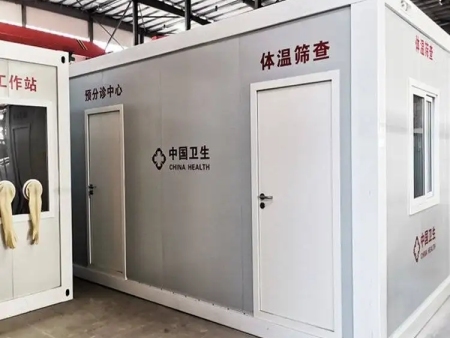 吉林农安方舱医院