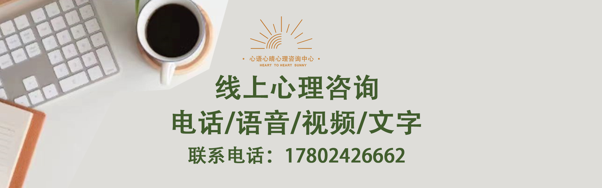 沈阳心理咨询,沈阳心理辅导,沈阳心理医生,沈阳情感挽回,沈阳情感咨询