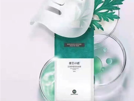 艾草舒缓安抚面膜
