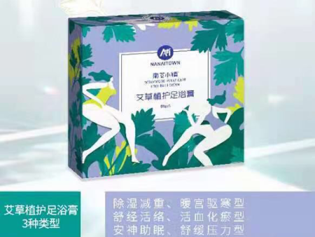 艾草植护足浴膏