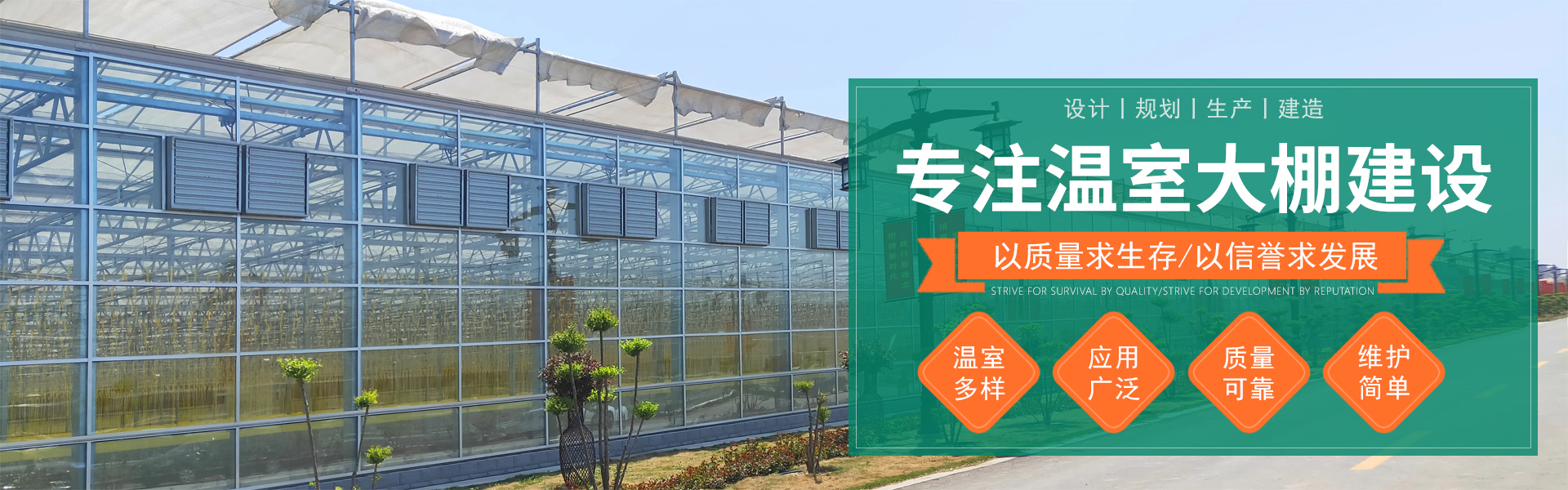 寿光市卓远农业发展有限公司
