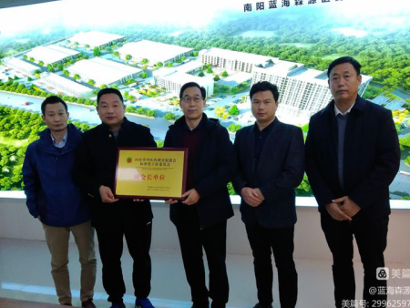 荣获“健康产品标准化认可证”证书