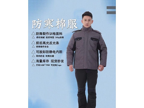 工作服定制厂家