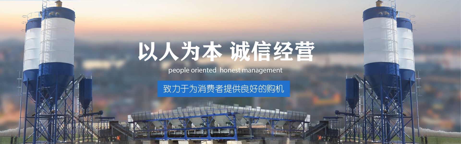 甘肃水稳拌合站