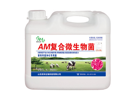 AM复合微生物菌