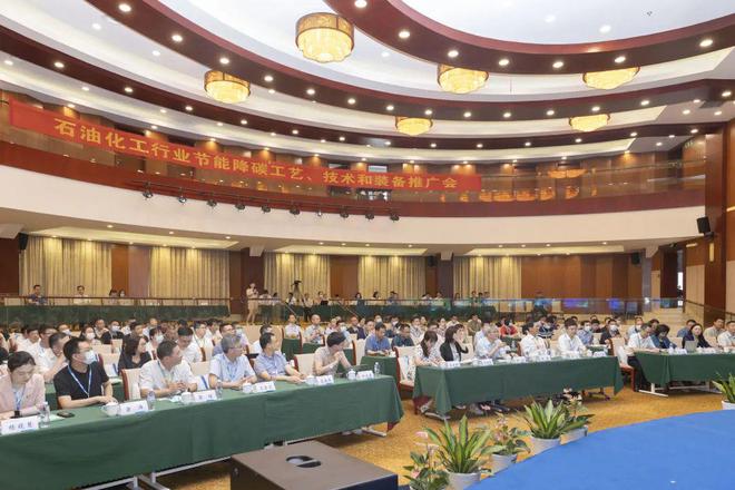 浙江省石油化工行业节能降碳工艺、技术和装备推广会在中控科技园顺利召开