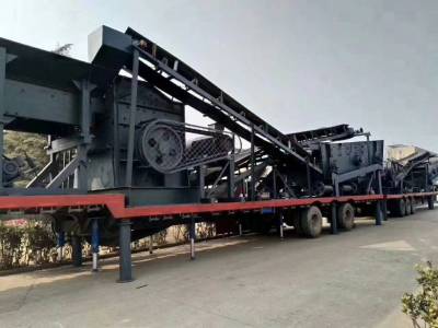 青州市鑫興環保設備有限公司-移動破碎機和洗砂機與球磨機廠家