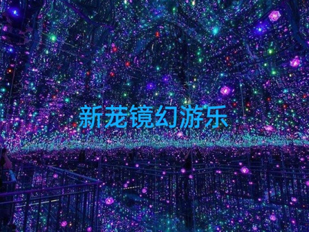 现场展示