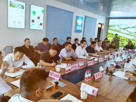 艾产业发展座谈会在蓝海森源召开