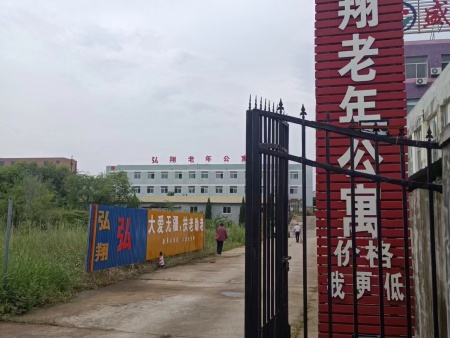 烟台老年公寓 烟台老年公寓电话