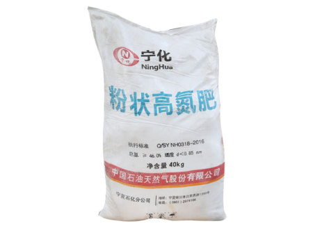 粉状高氮肥