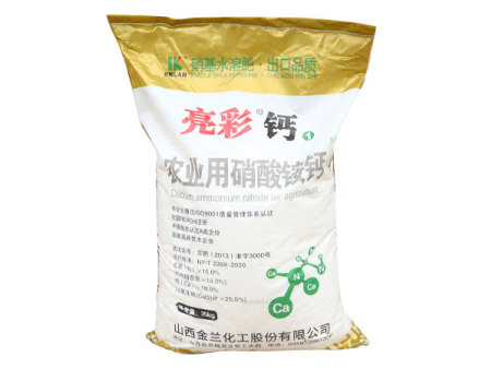 农业用硝酸铵钙