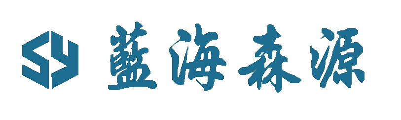 南阳蓝海森源医药科技有限公司