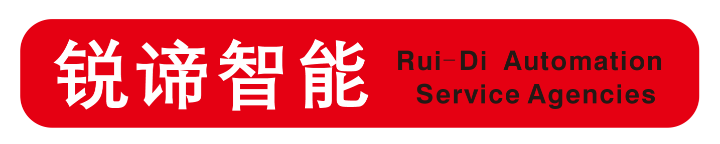 唐山锐谛智能科技有限公司