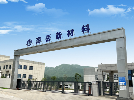 鶴壁市海岳新材料科技有限公司
