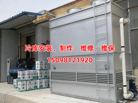 冷库安装、制作、维修、维保 (17)