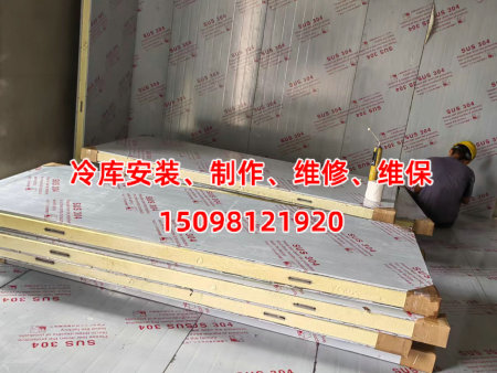 冷库安装、制作、维修、维保 (10)