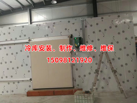 冷库安装、制作、维修、维保 (3)