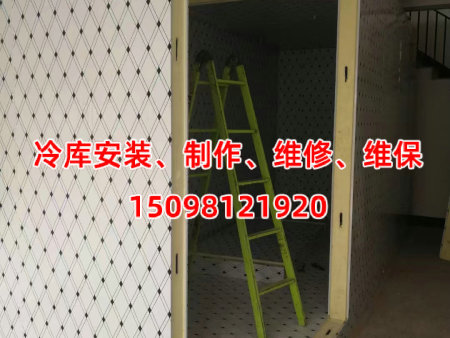 冷库安装、制作、维修、维保 (19)